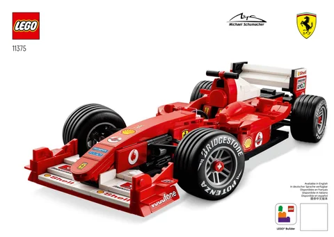 lego 乐高 11375